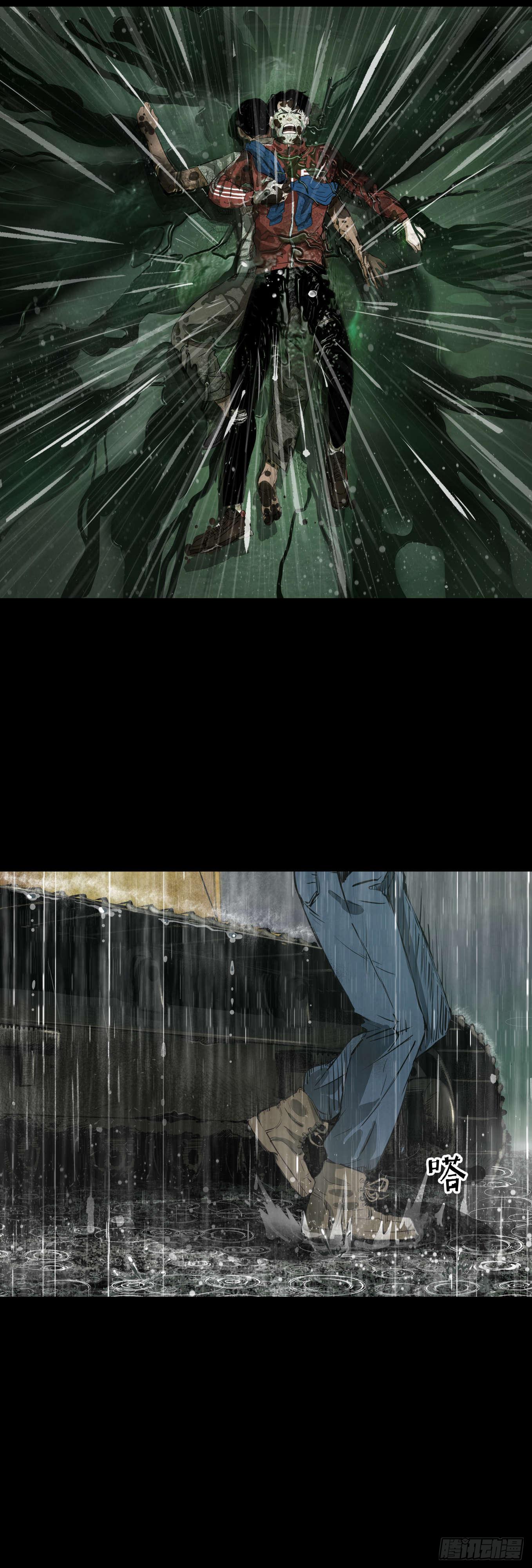 04打黑伞的男人34