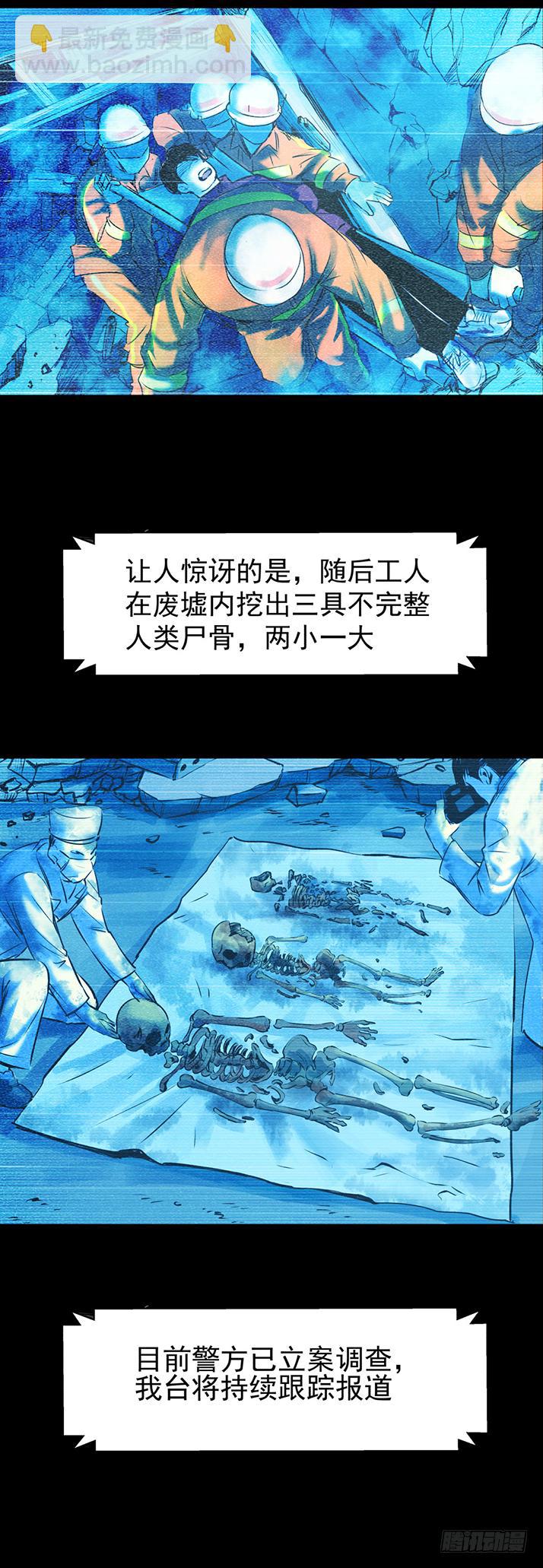 18冷国辉！13