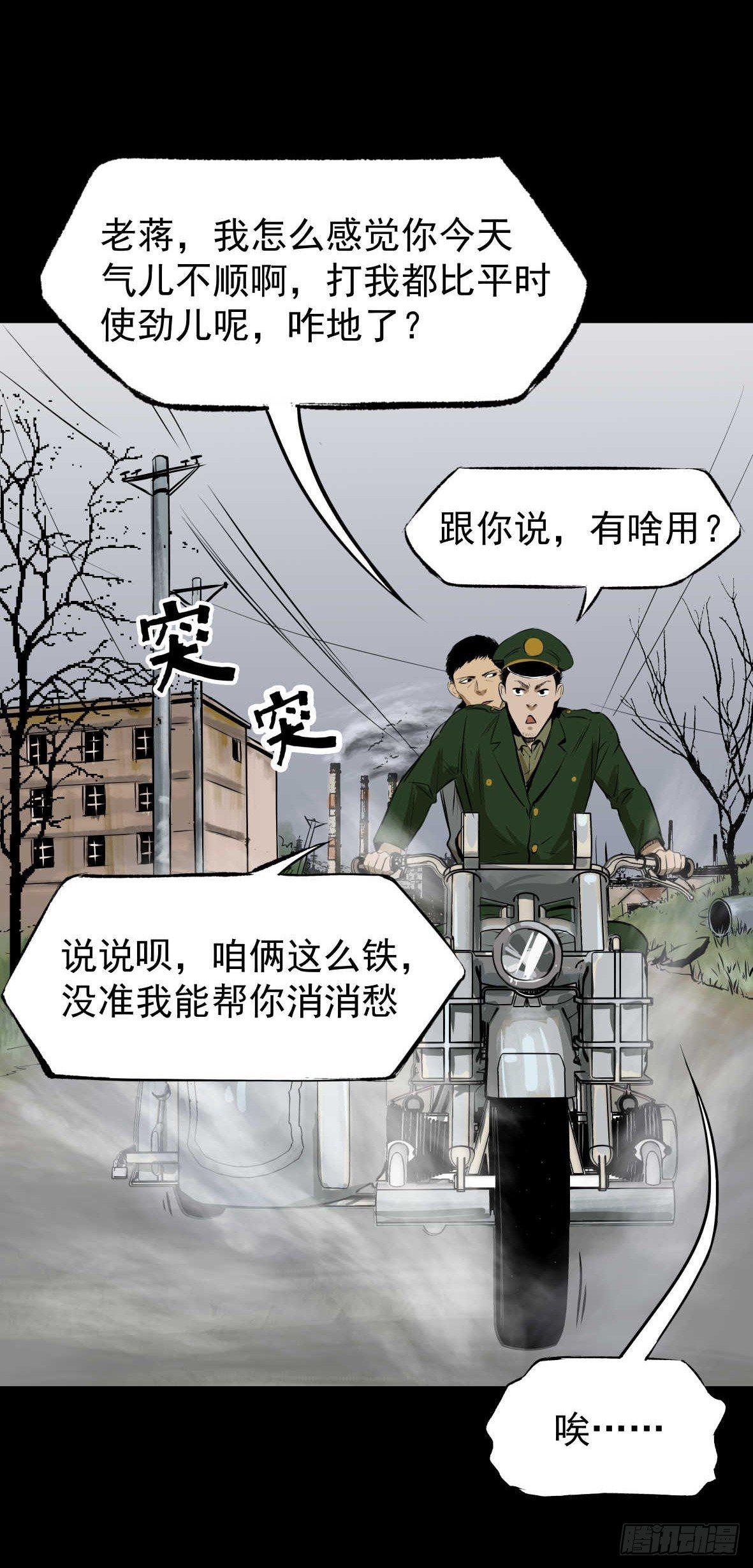 26警察和小偷48