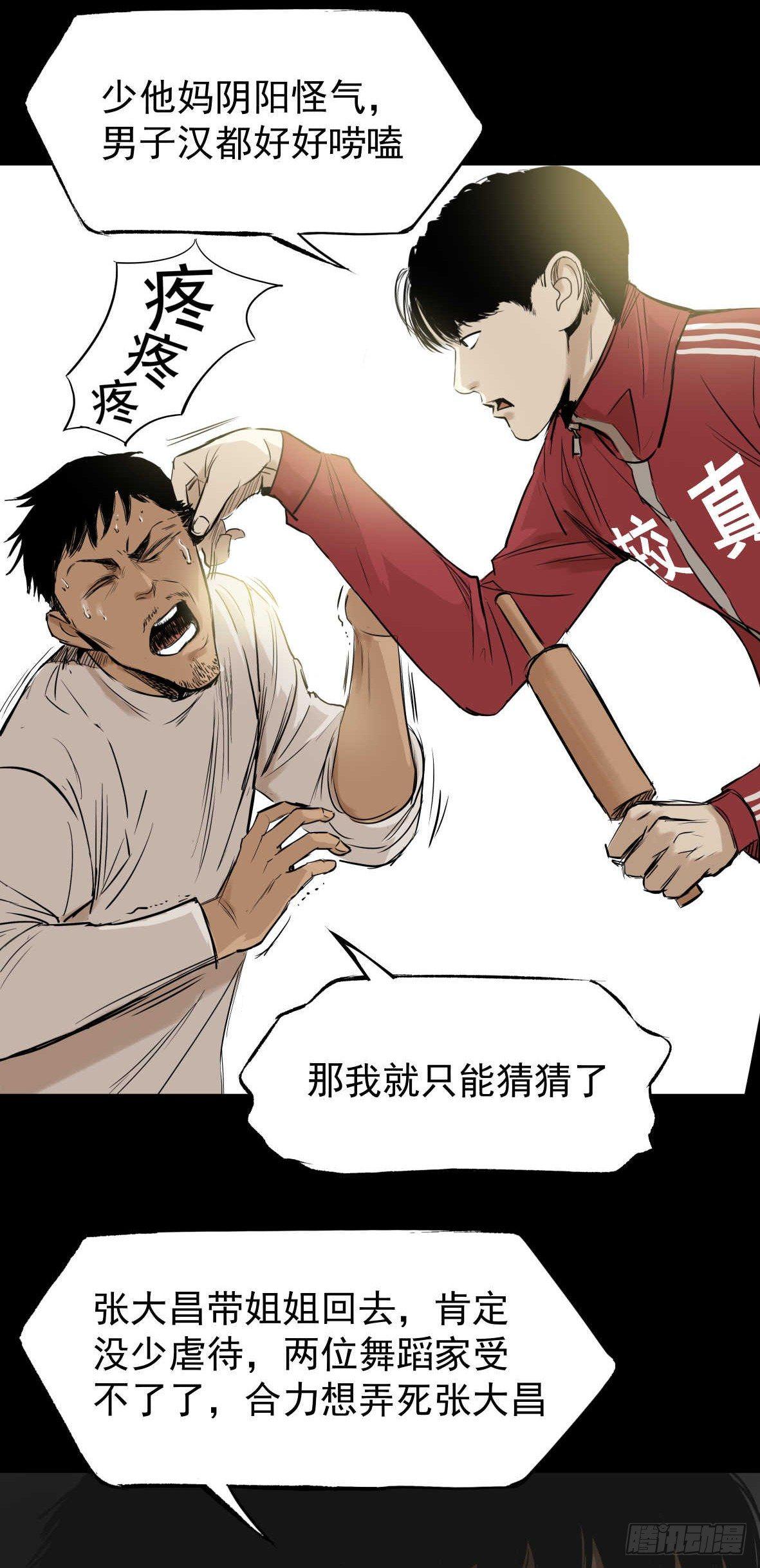 26警察和小偷25