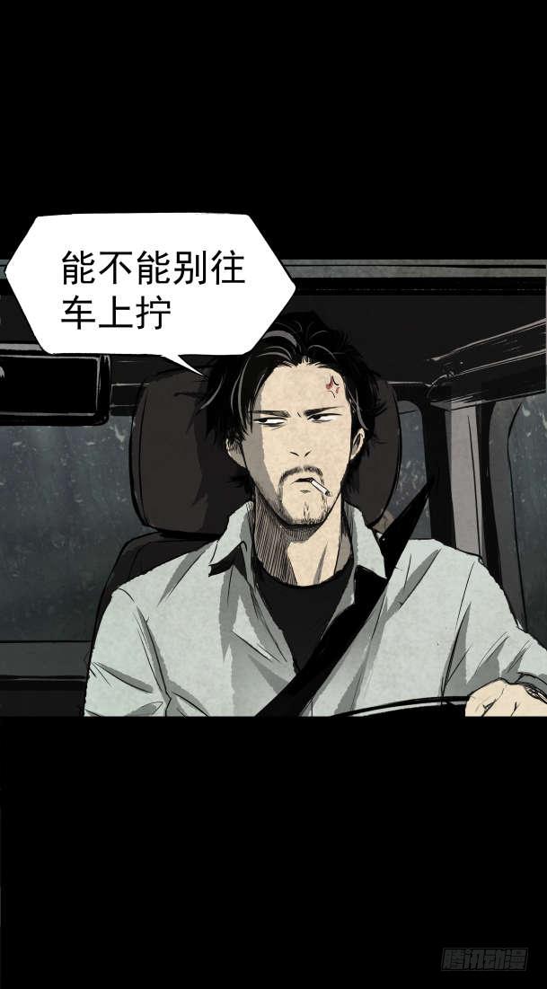 05第一案嫌疑人出现3