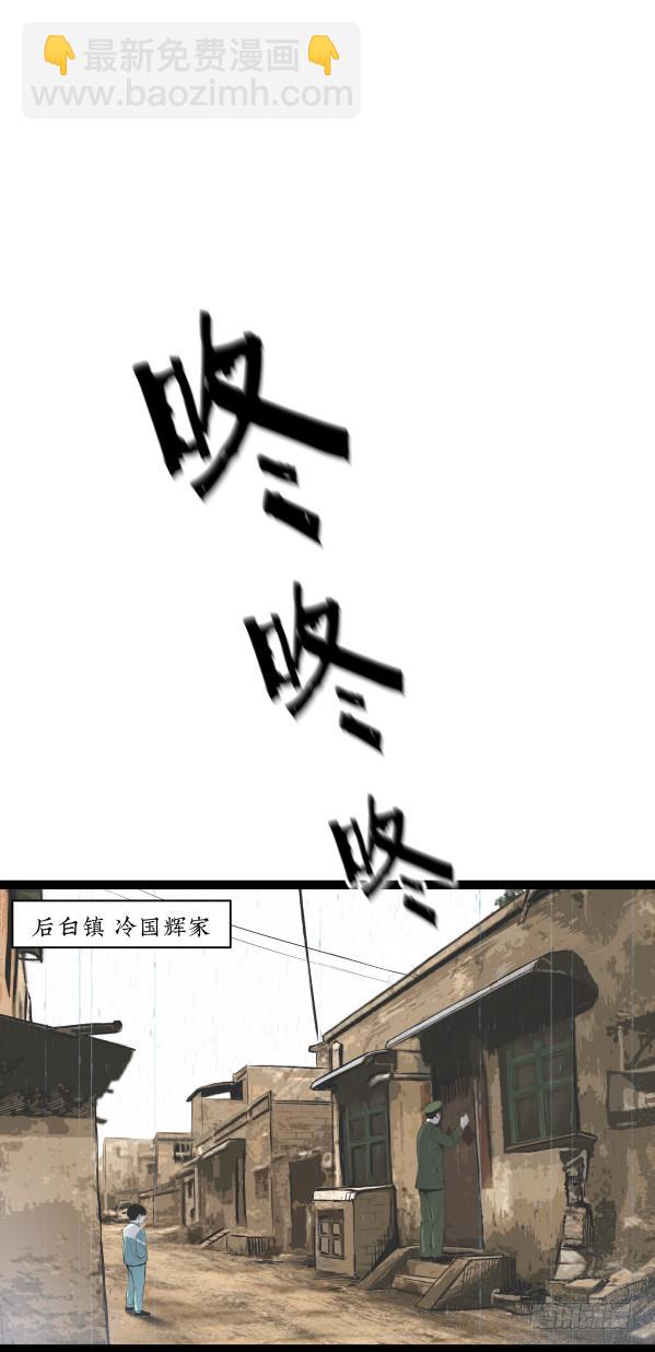 06办案先开锁10