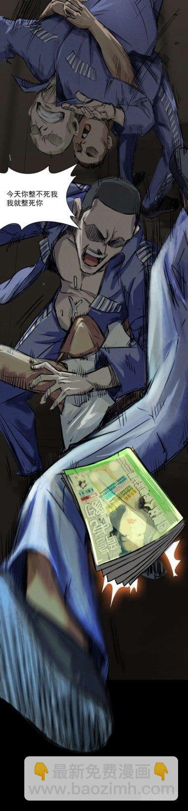 序章5