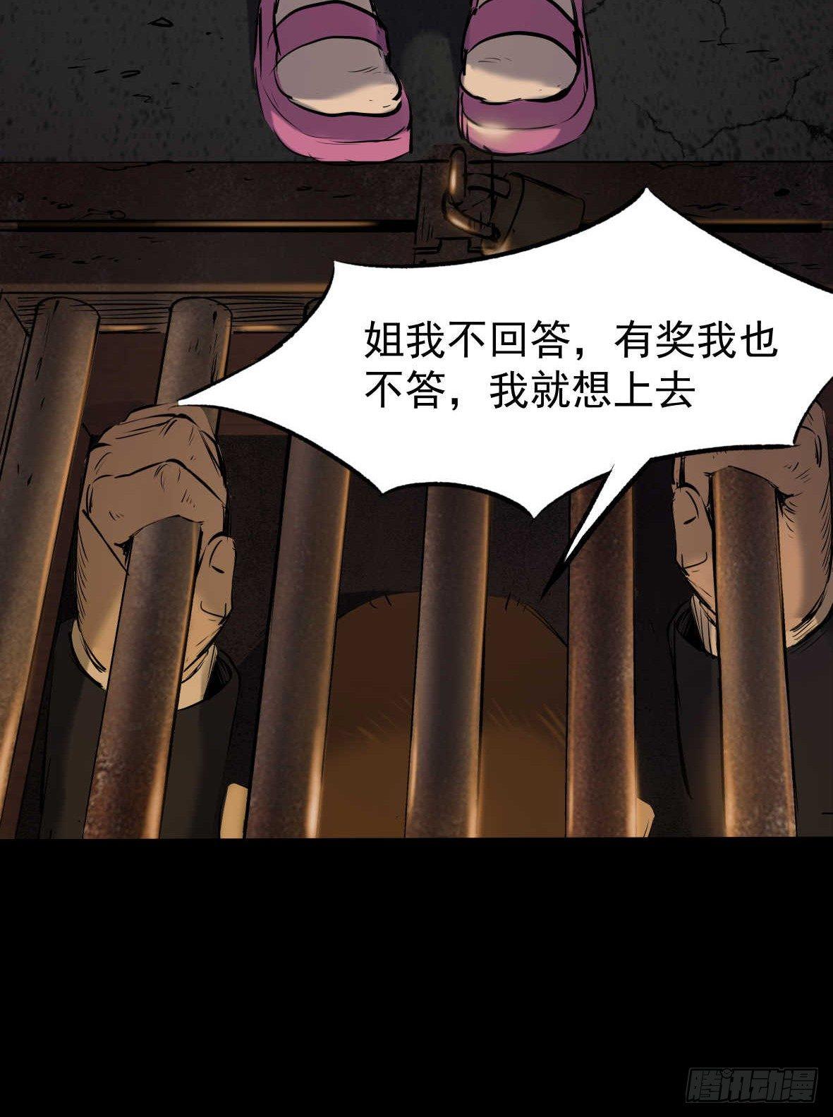 24妹妹你大胆地往前走哇22