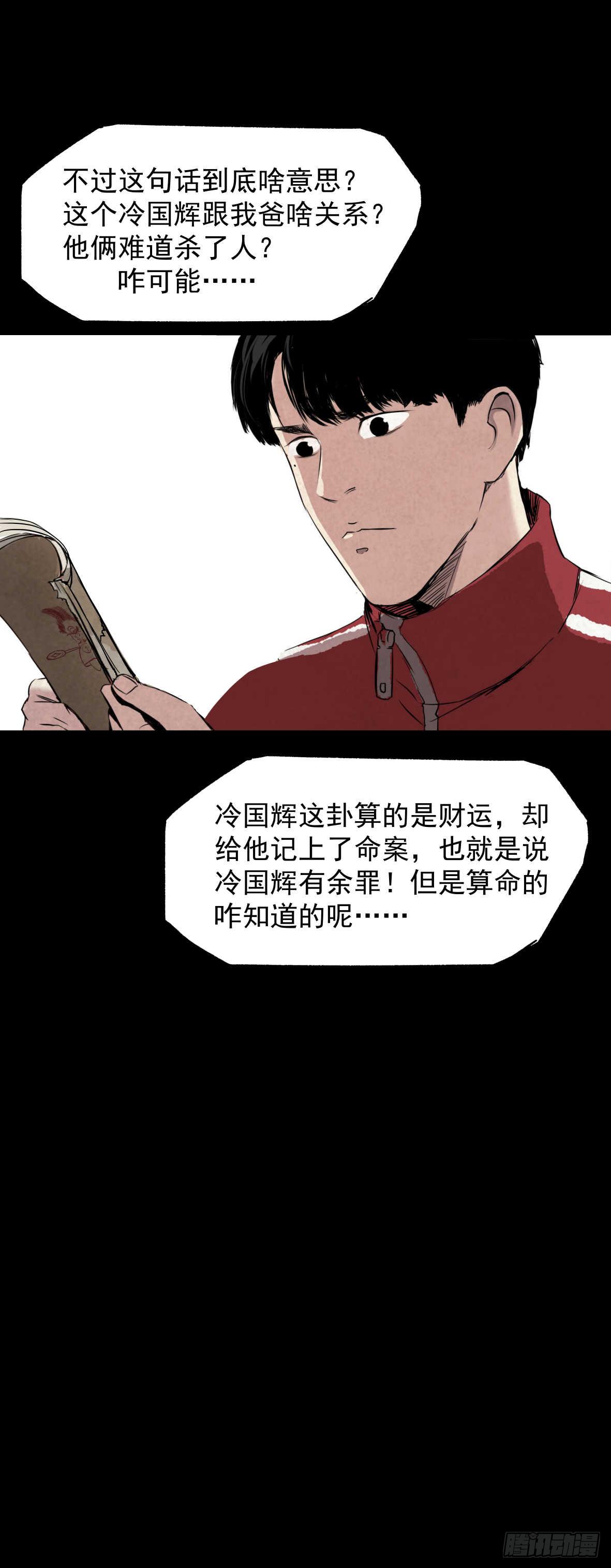 03隐藏信息5