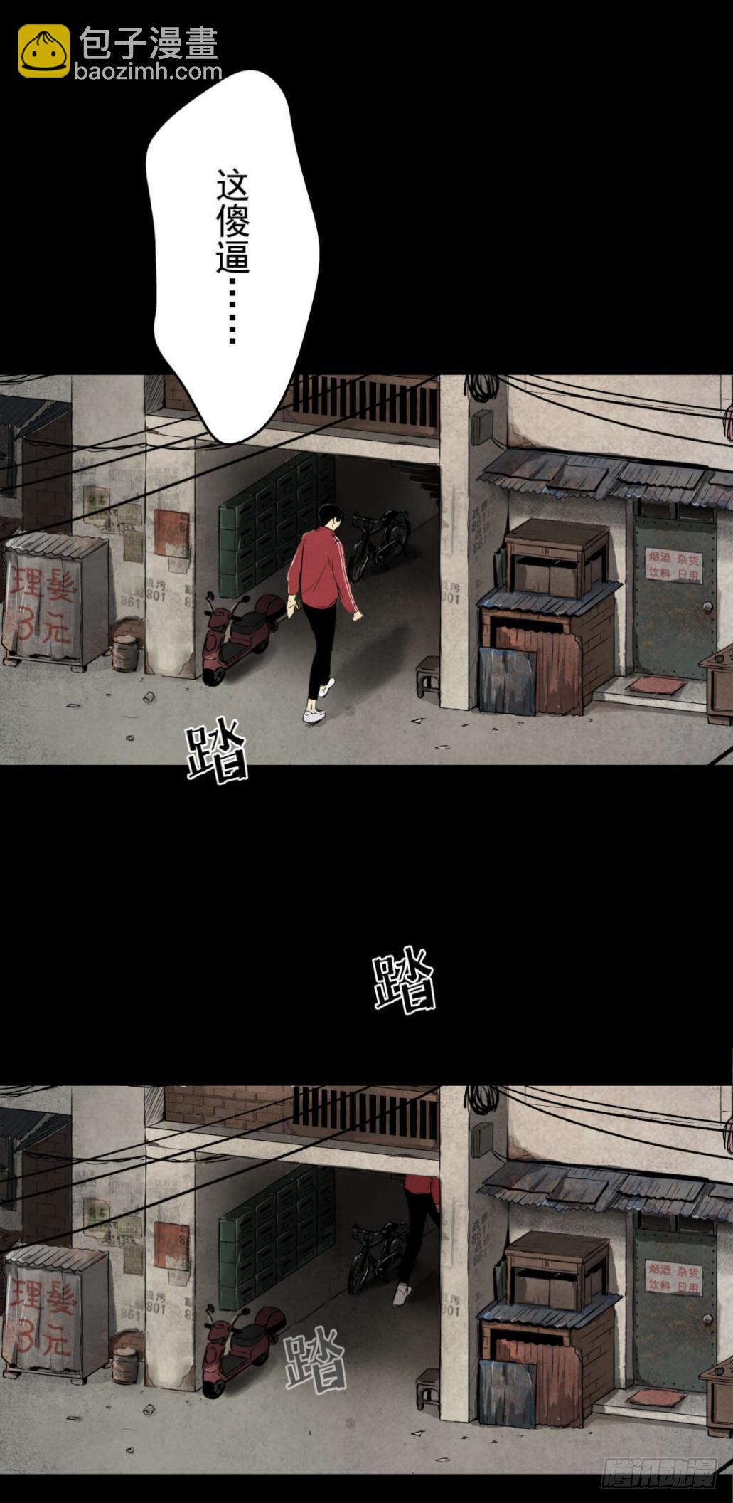 02暗数杀人笔记26