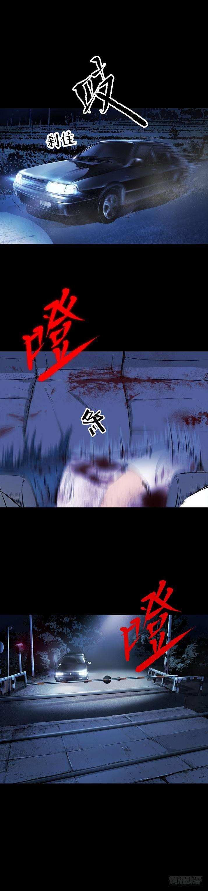 20我要你陪他下地狱！9