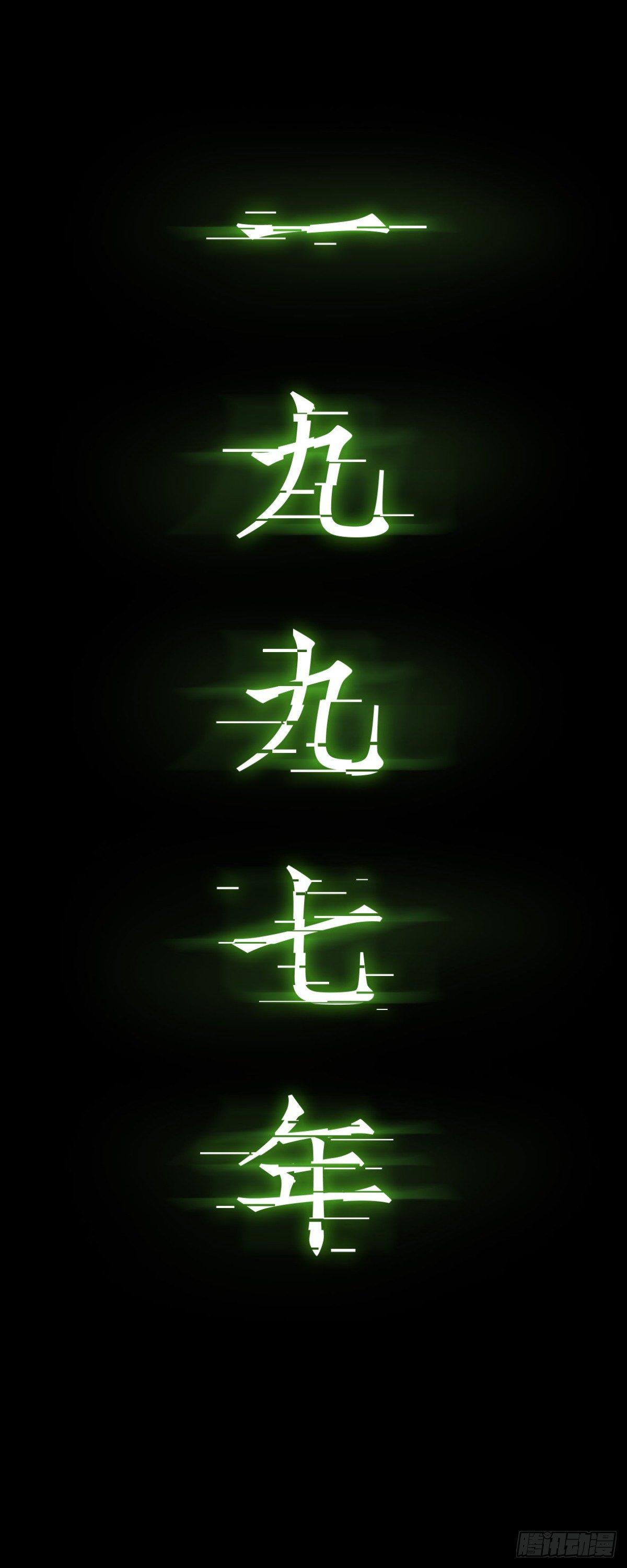 12半夜外屋的小丫蛋哼哼歌1
