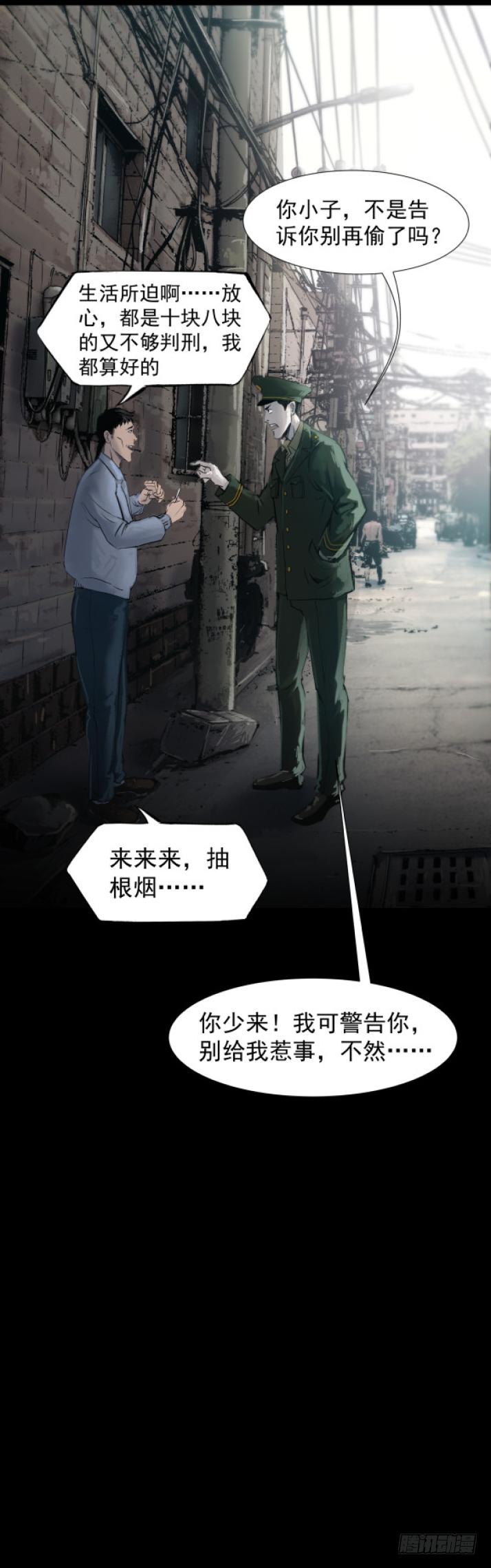 07偷窃变杀人了？10