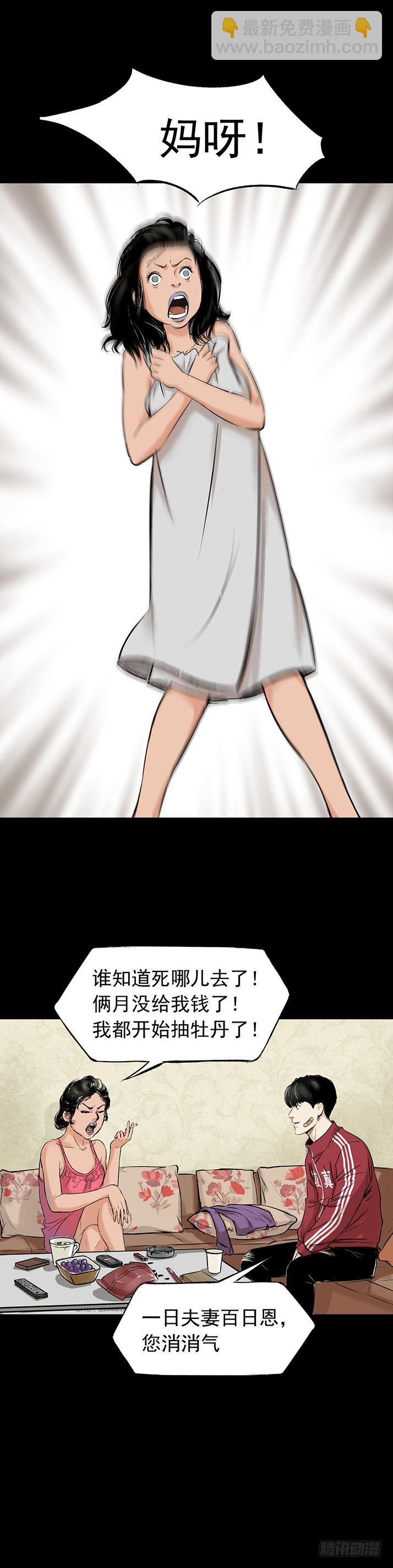 18冷国辉！20