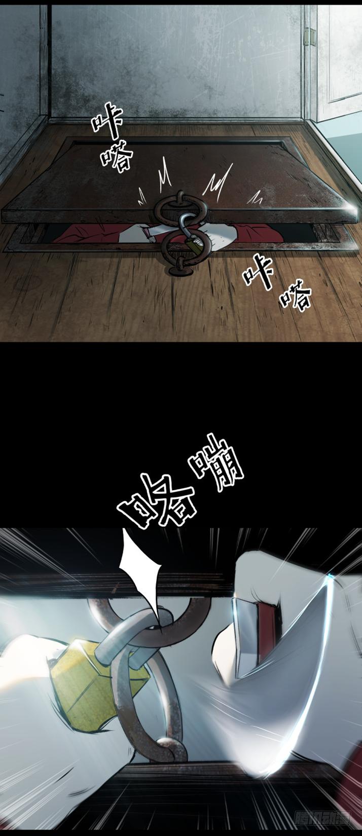 17天亡我也11