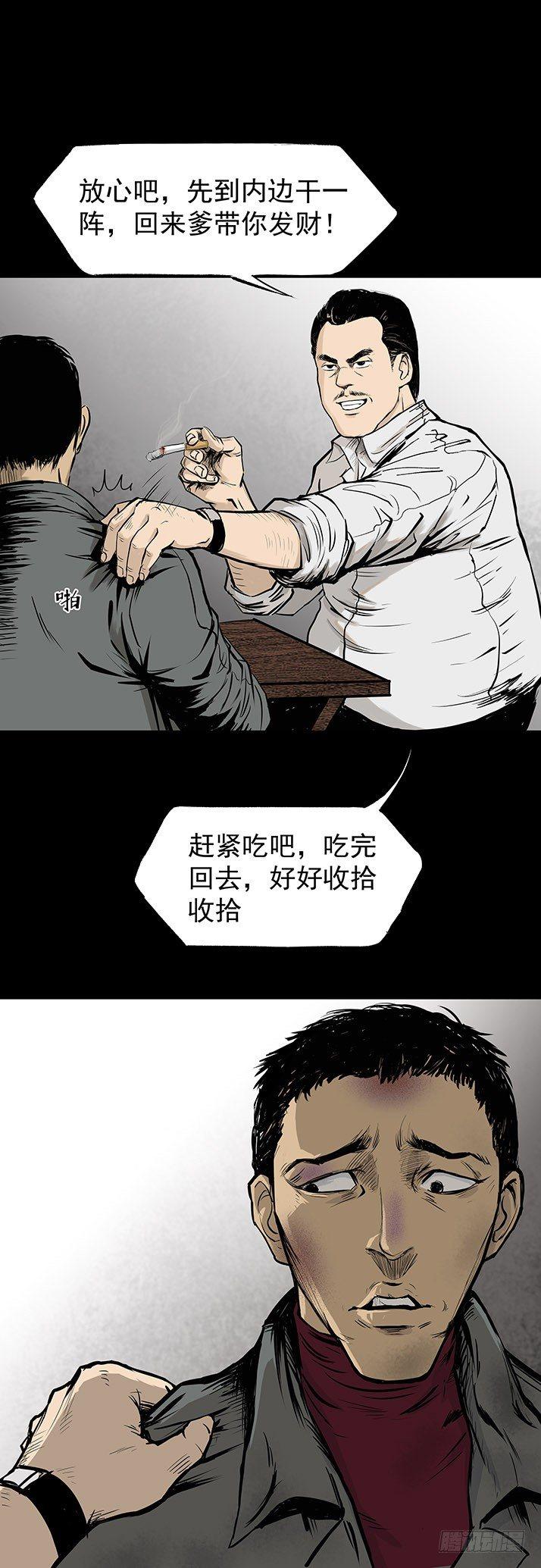 22打猎3