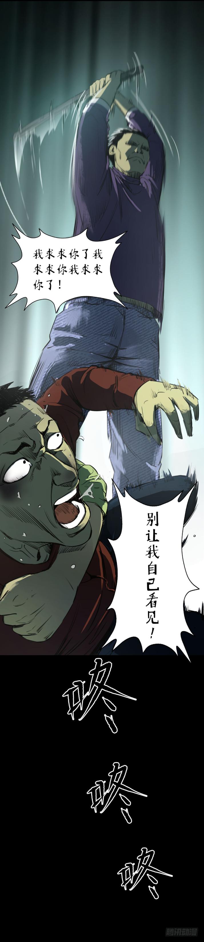 11拯救小丫蛋26