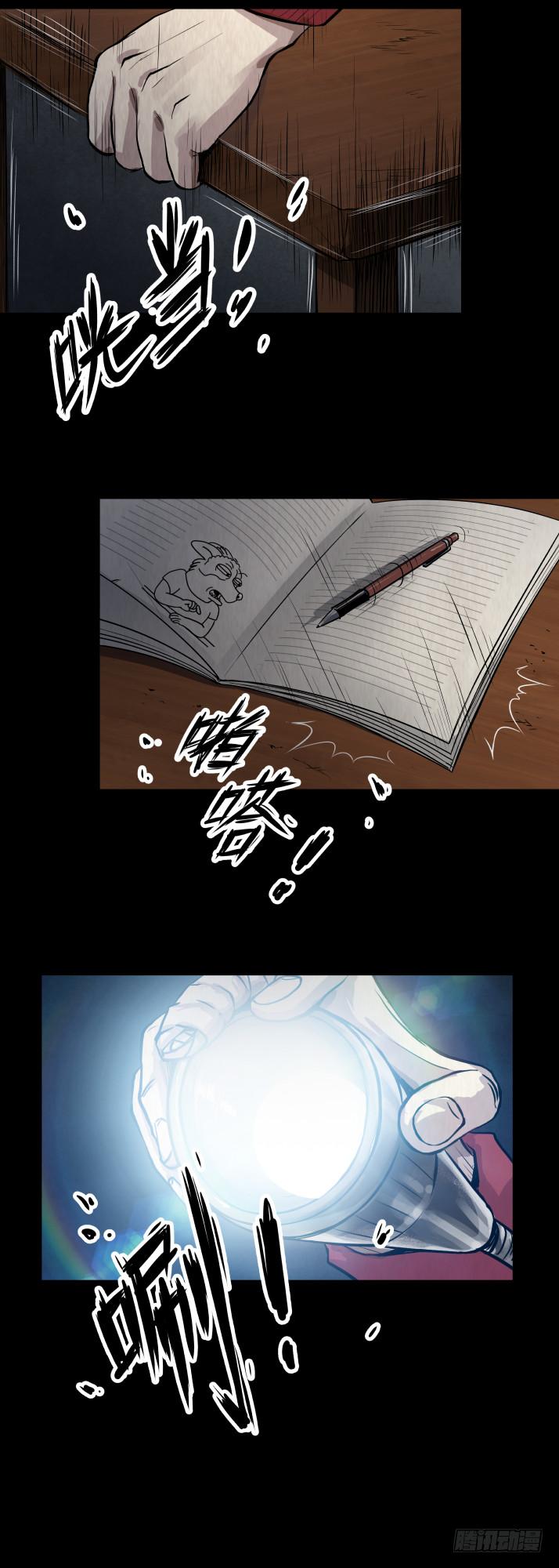 07偷窃变杀人了？2