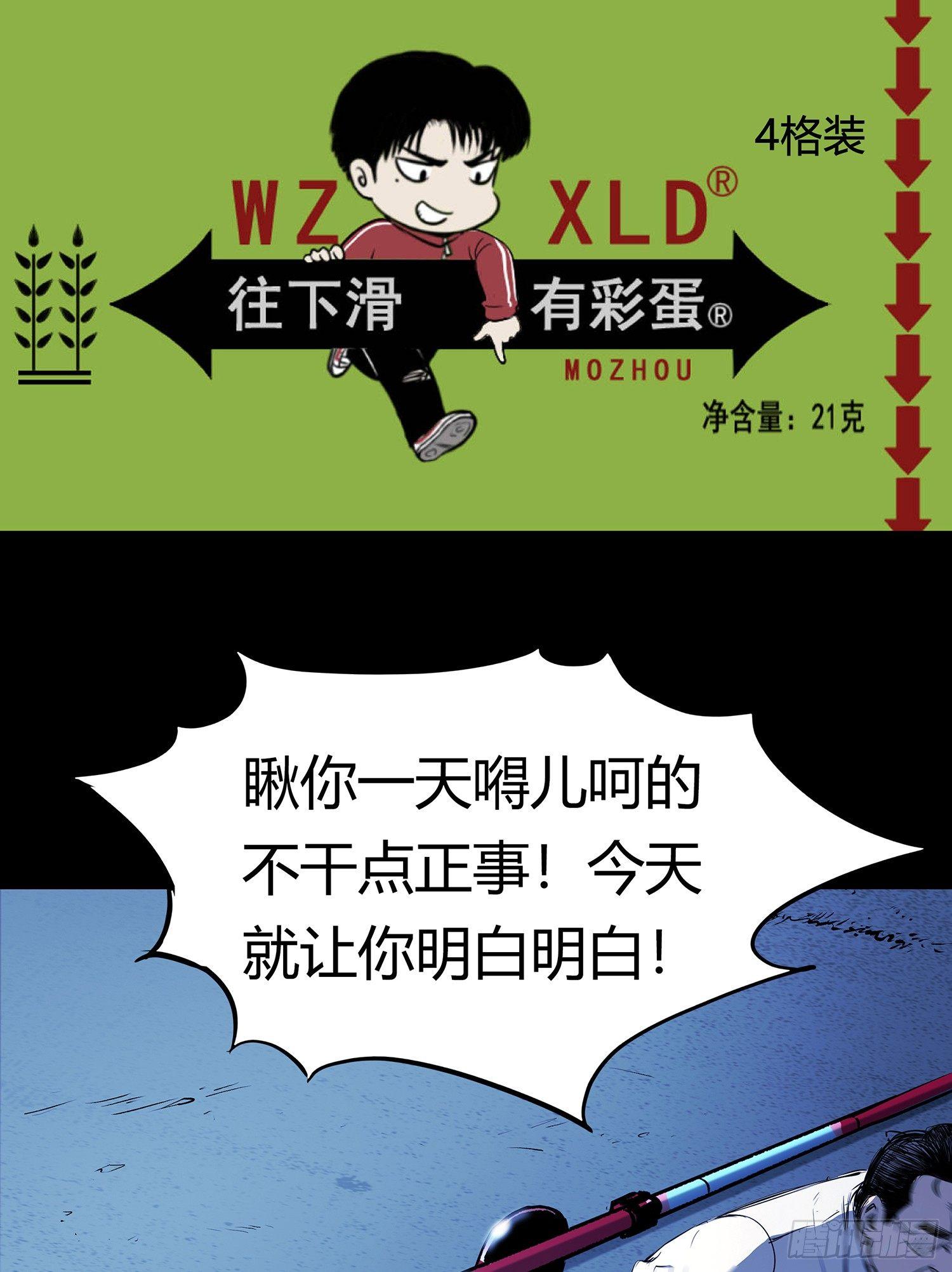 22打猎36