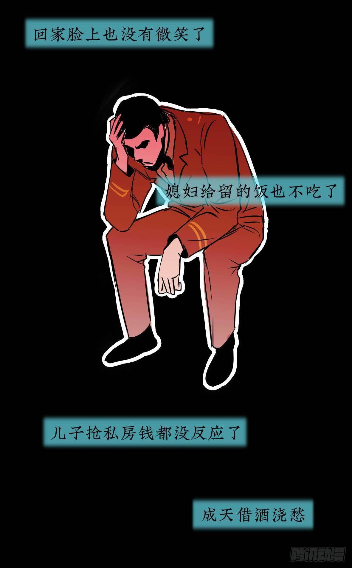 26警察和小偷67