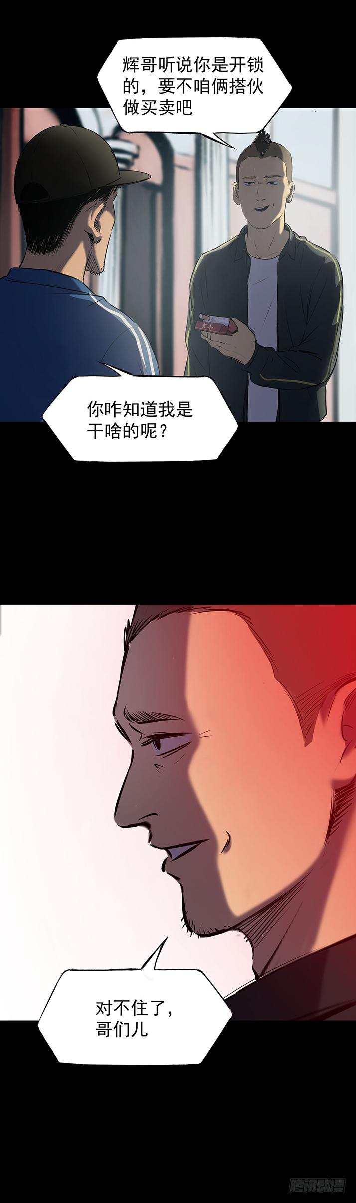 19再跑一个试试？4