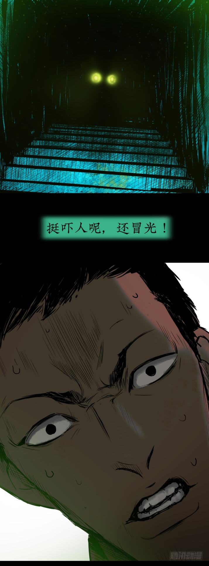 10“爸爸”回来了19