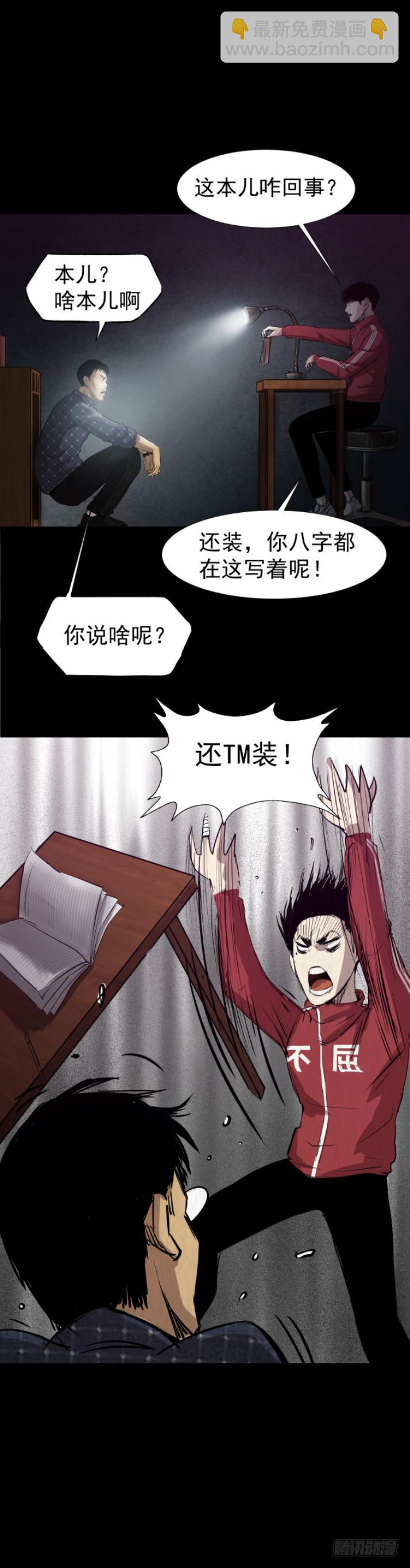 07偷窃变杀人了？5