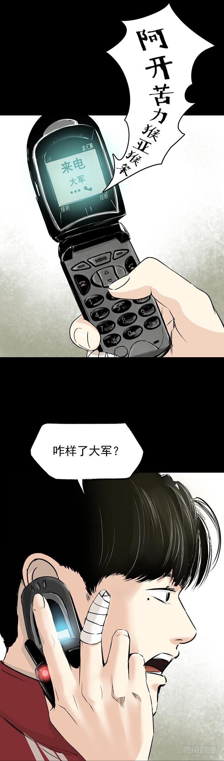 18冷国辉！15