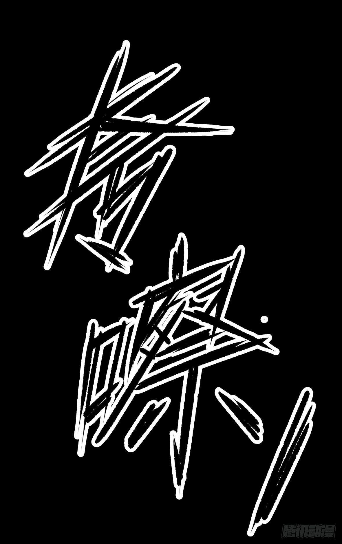 26警察和小偷100
