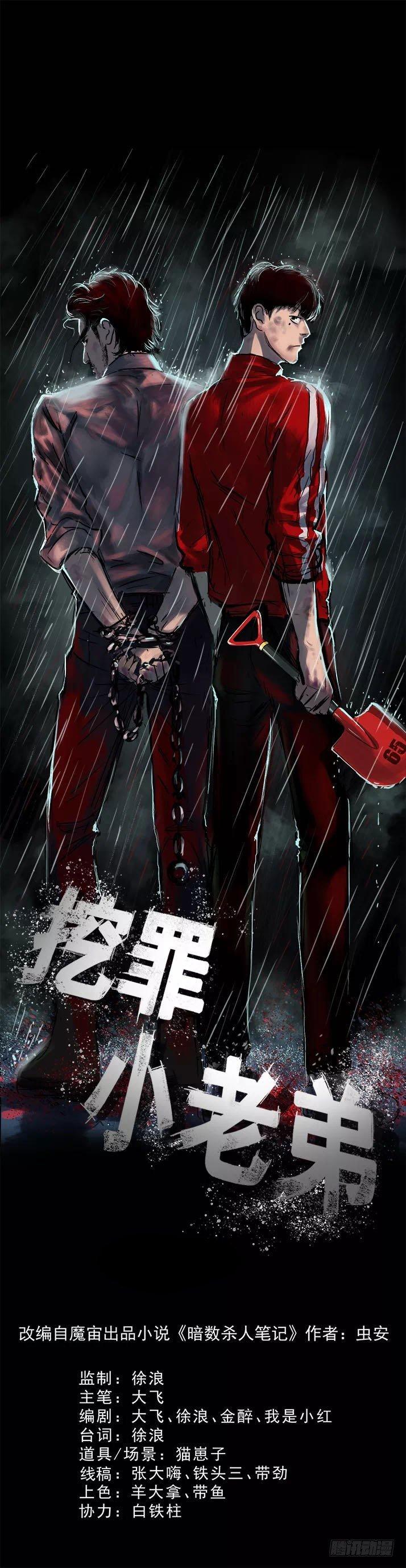 26警察和小偷0