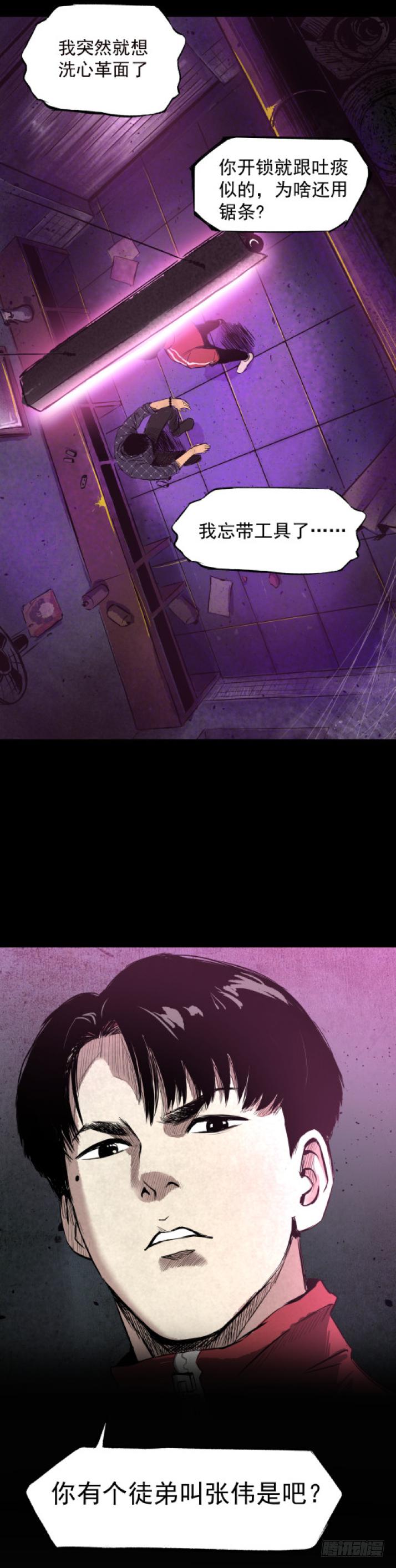 07偷窃变杀人了？12