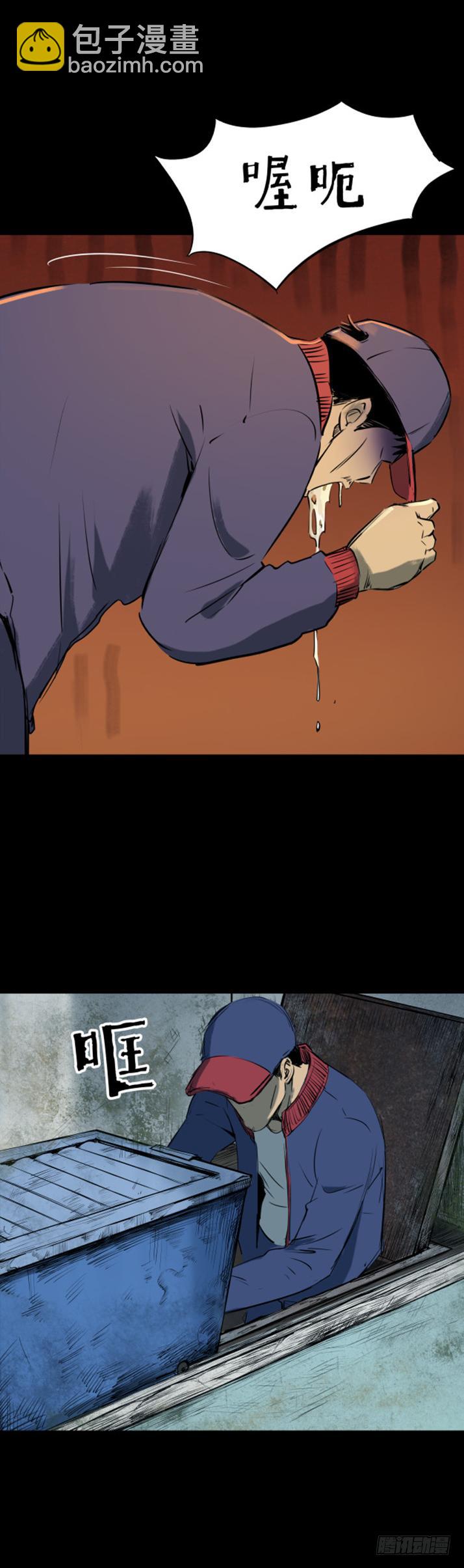 15菜窖捉贼19