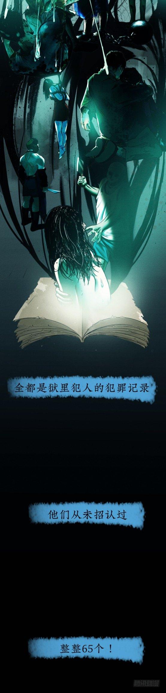 序章11