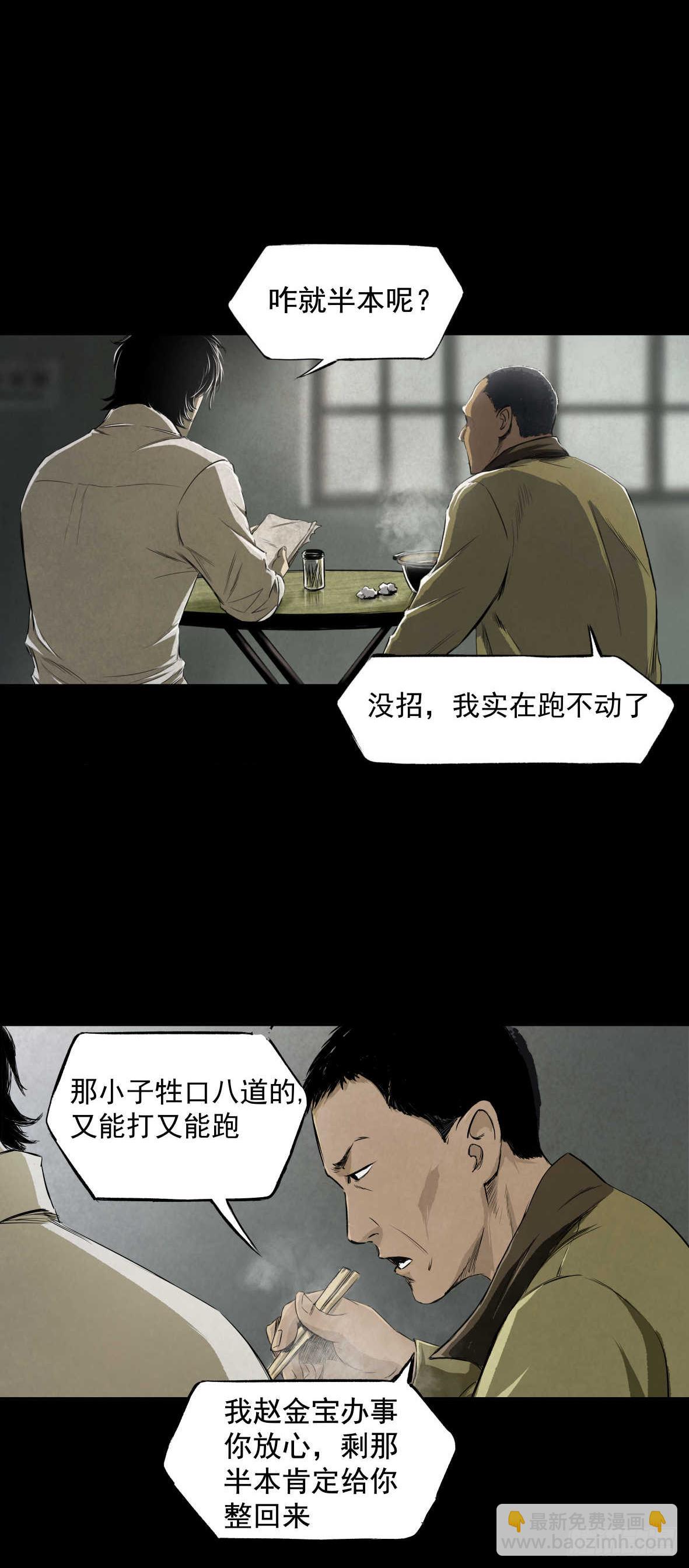 03隐藏信息9