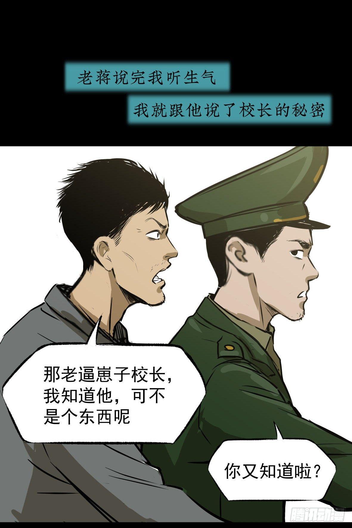 26警察和小偷53