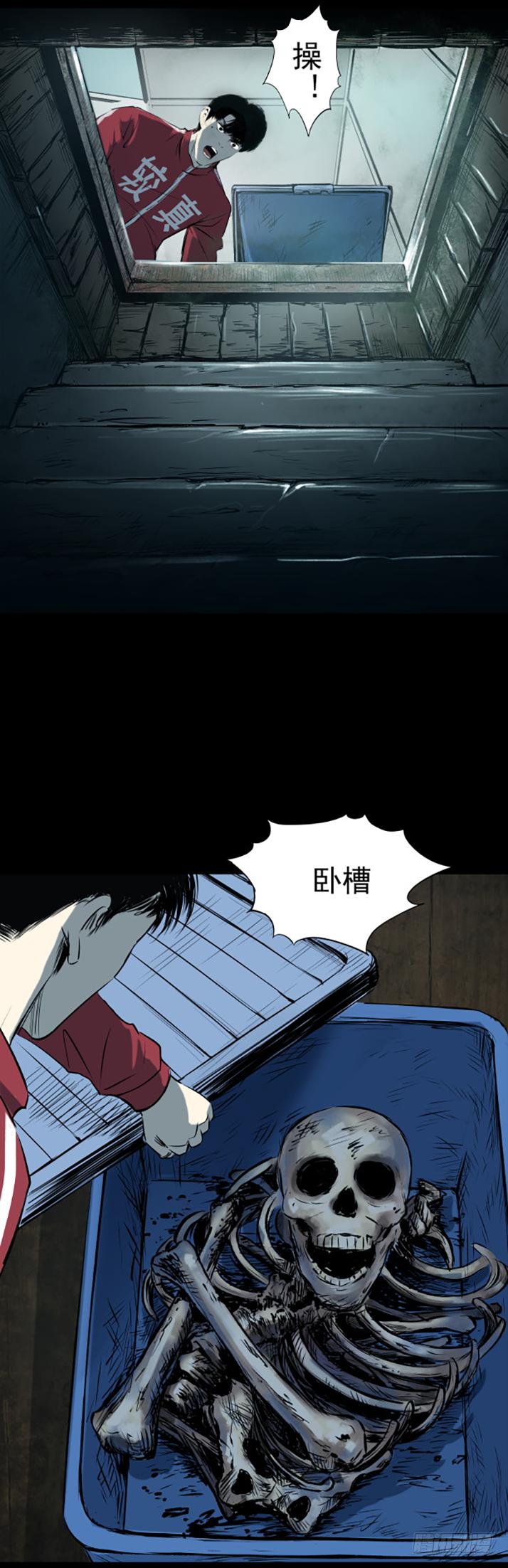 15菜窖捉贼25