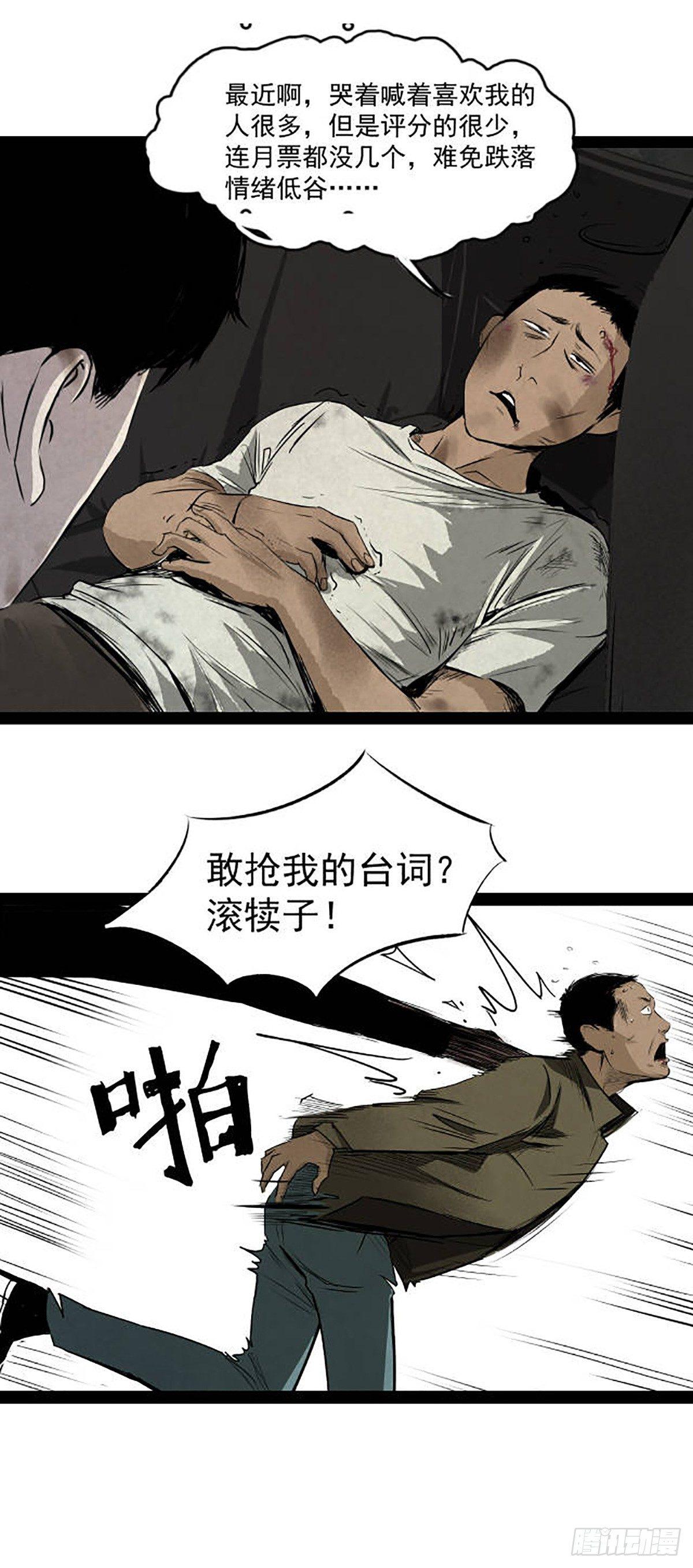 05第一案嫌疑人出现32