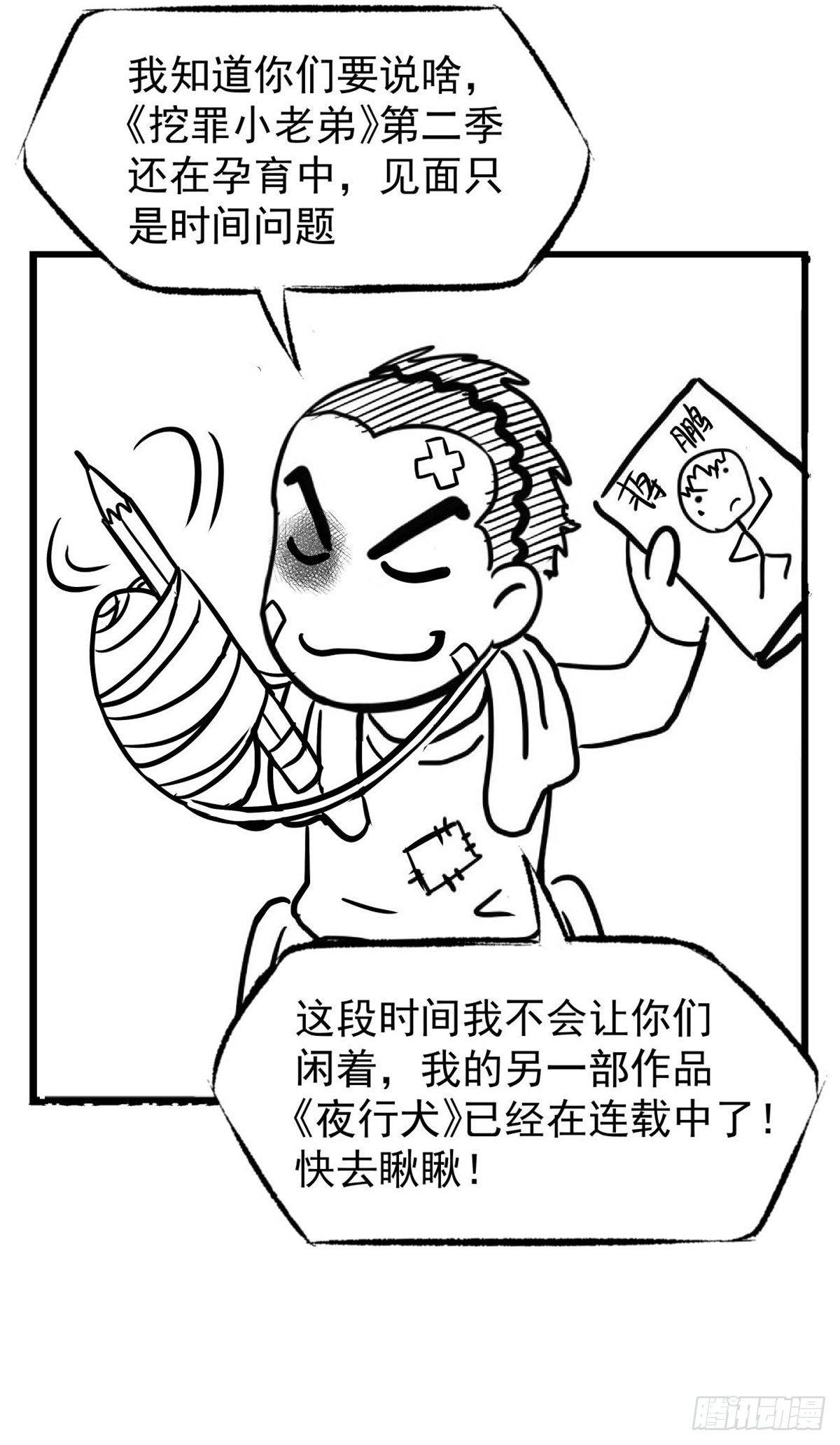 开奖啦！11