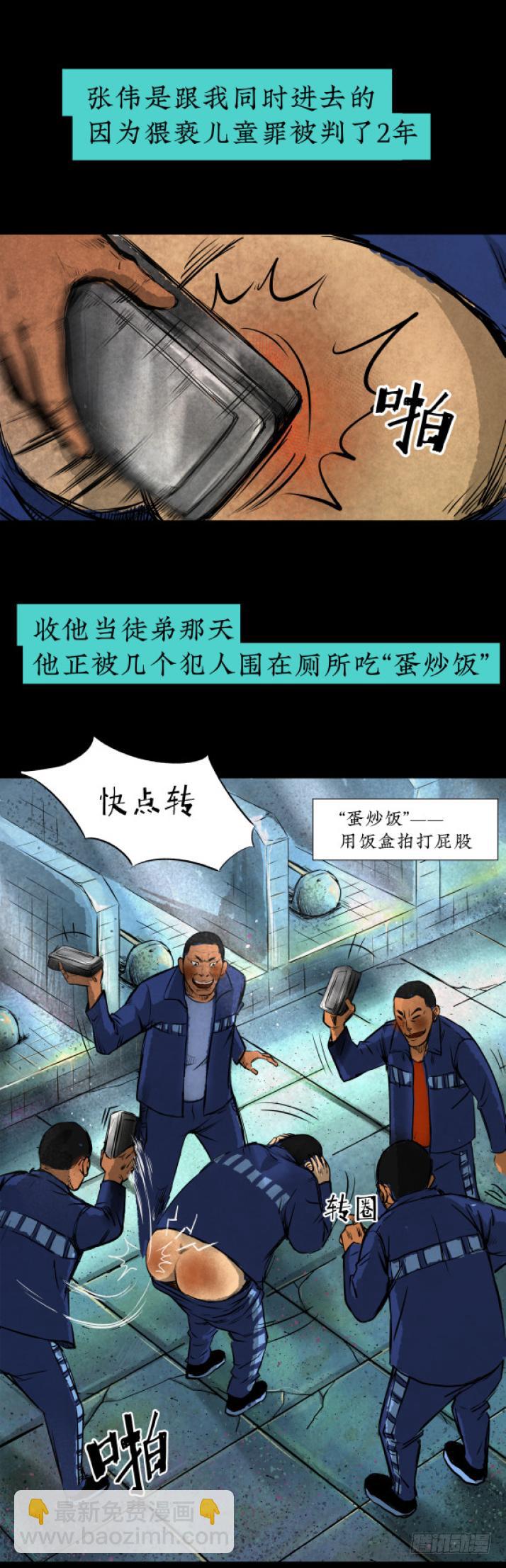 07偷窃变杀人了？19