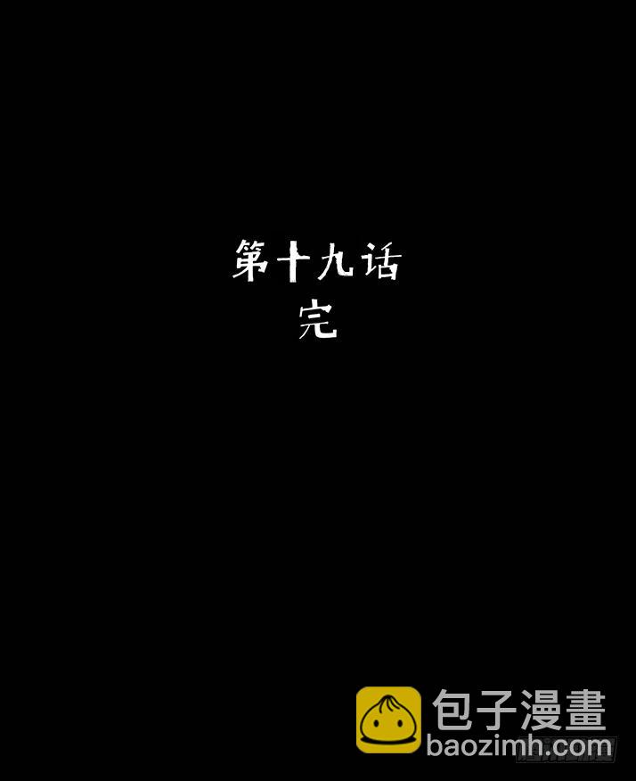 19再跑一个试试？36