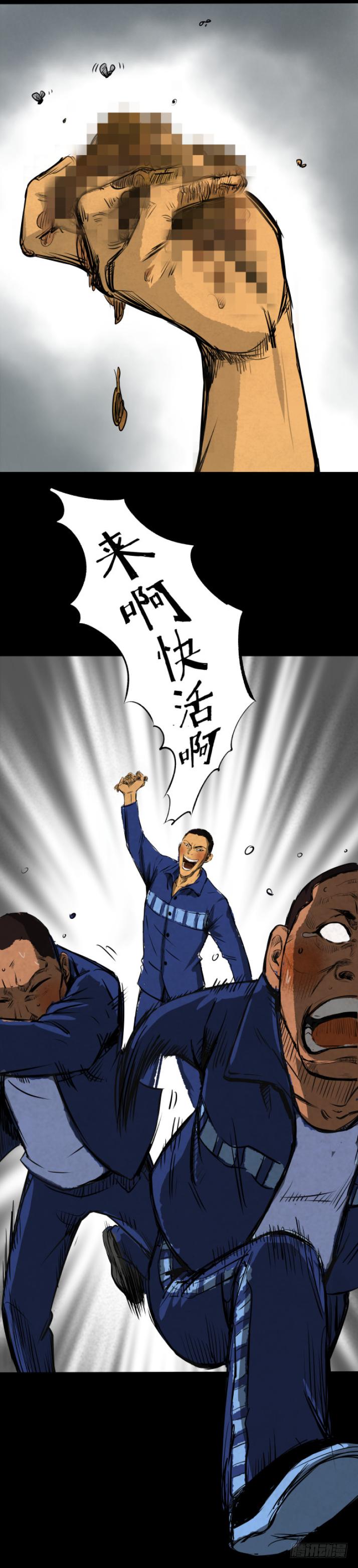 07偷窃变杀人了？21