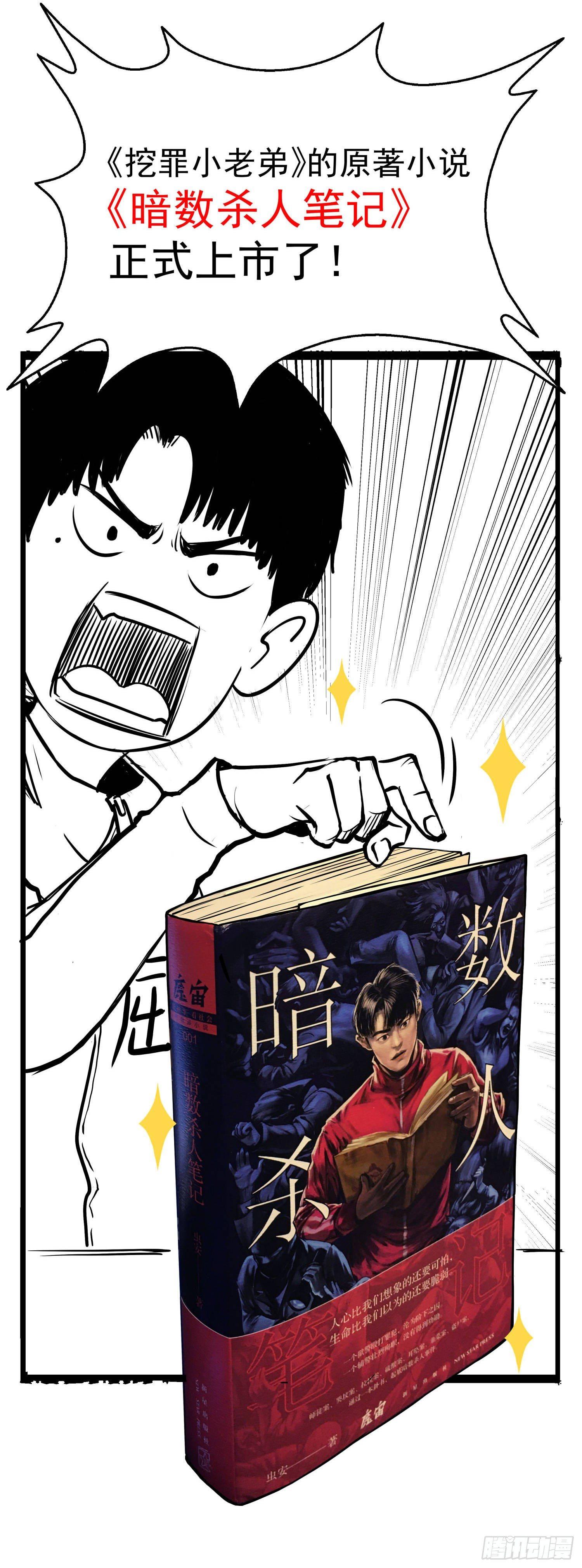 别说我没想着你5