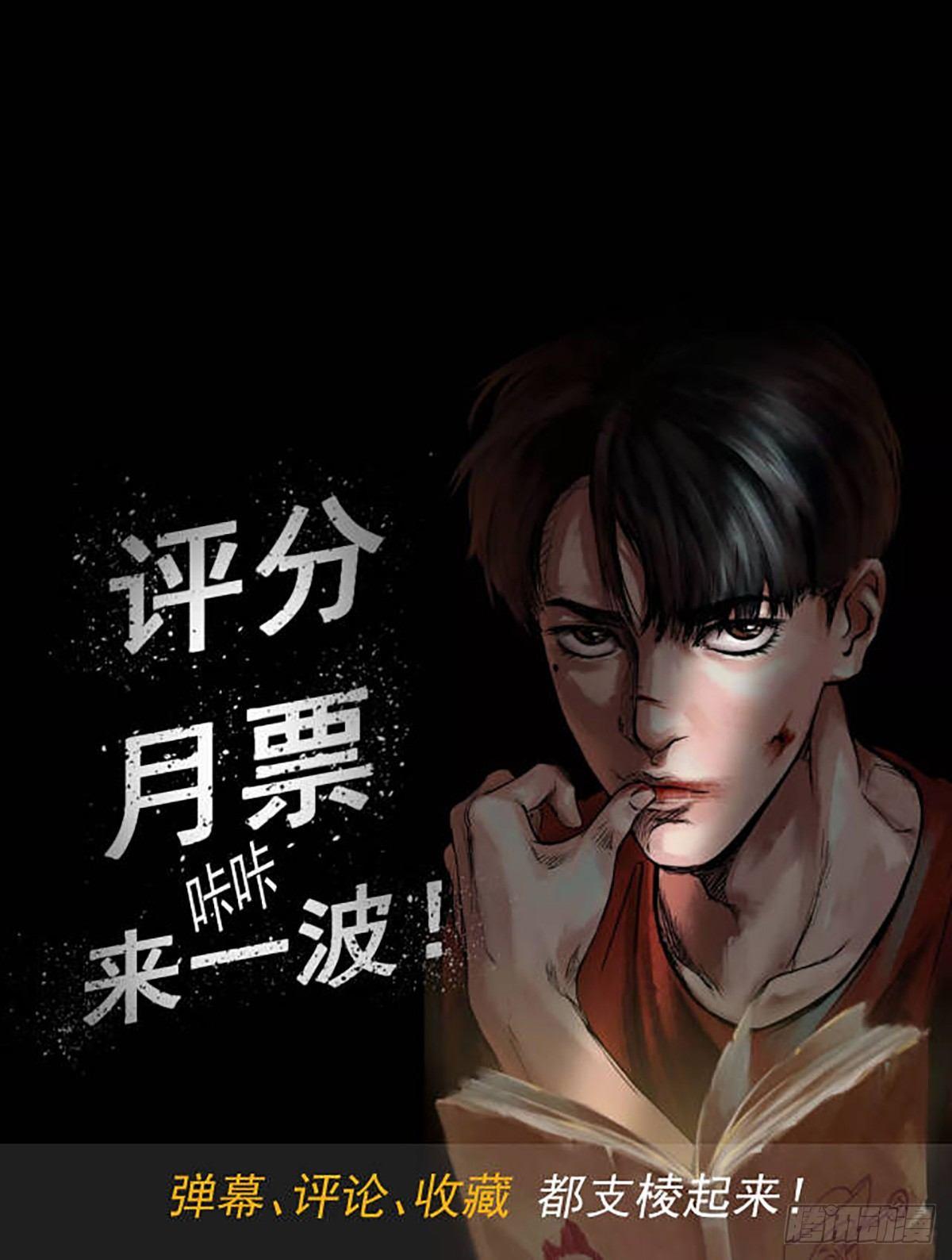 17天亡我也44