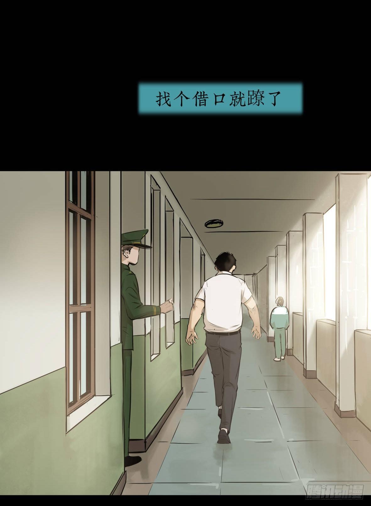 26警察和小偷51