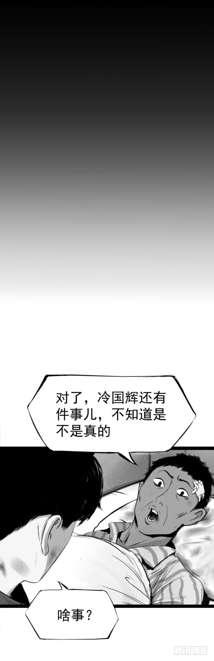 07偷窃变杀人了？13