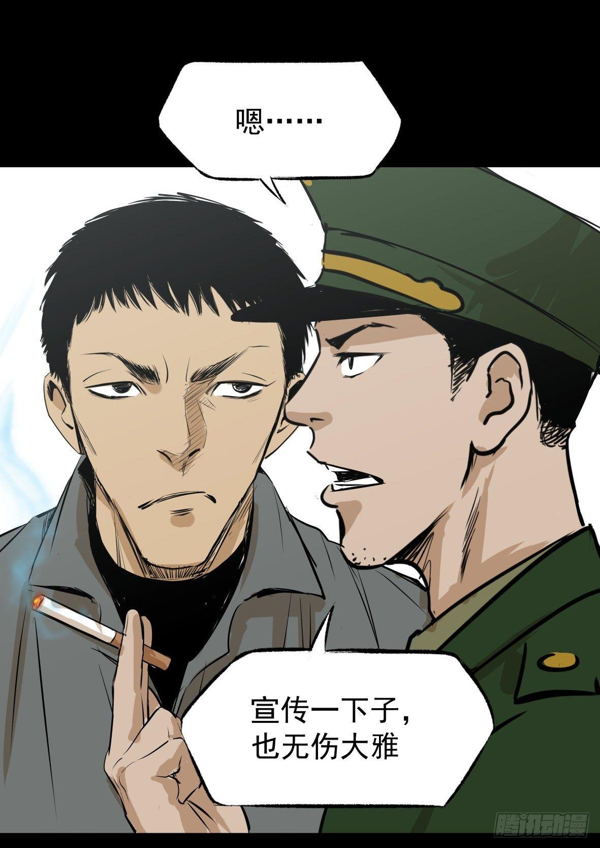 26警察和小偷61
