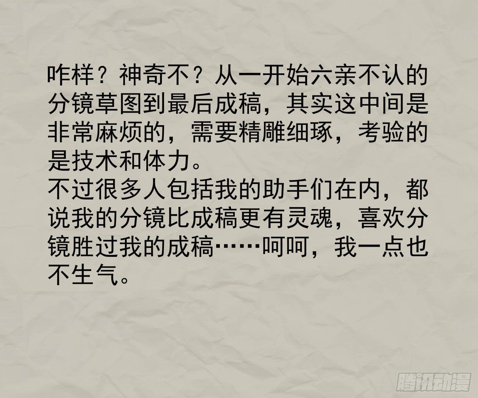 重磅！小辉辉活了！14