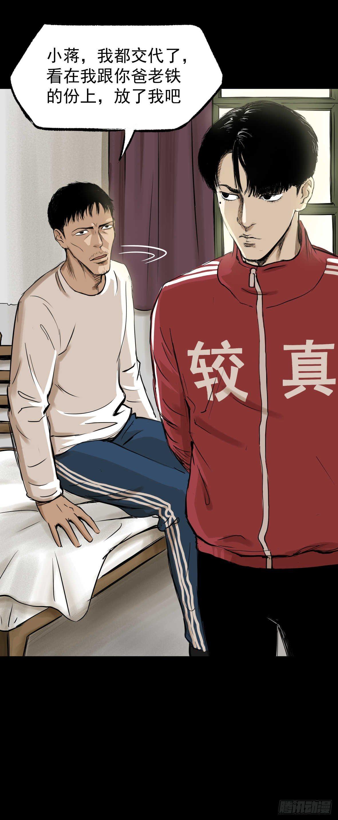26警察和小偷89