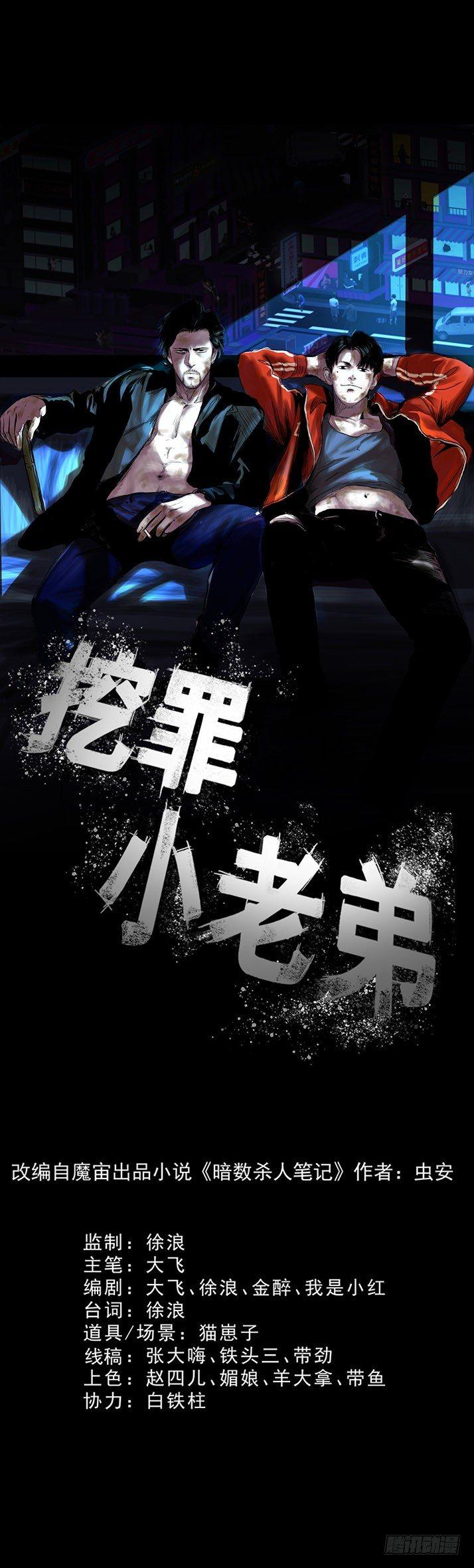 25疼！0