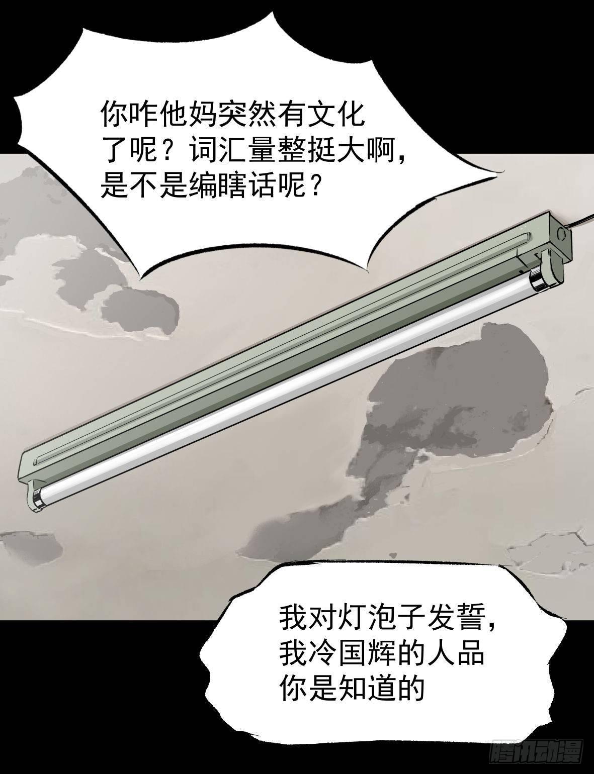 26警察和小偷28