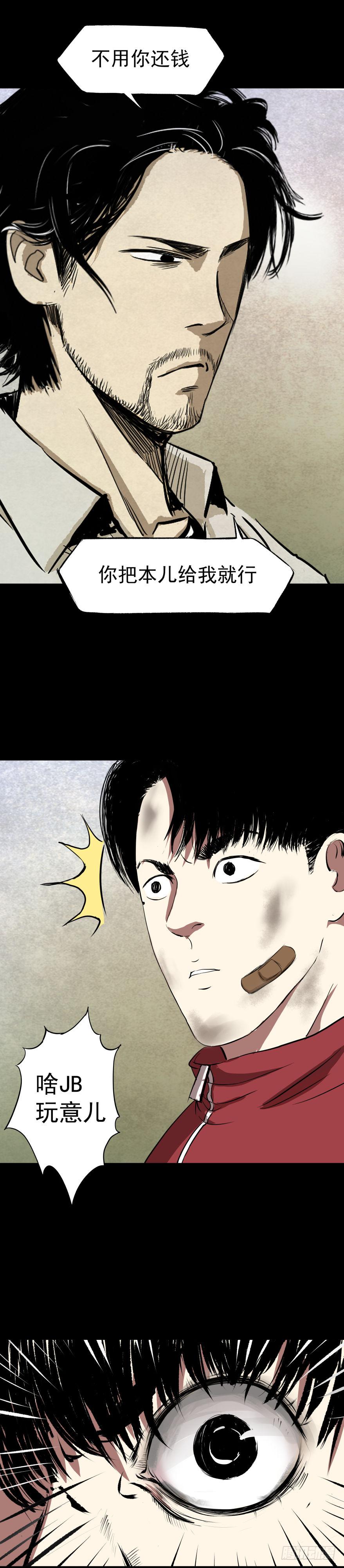 05第一案嫌疑人出现10