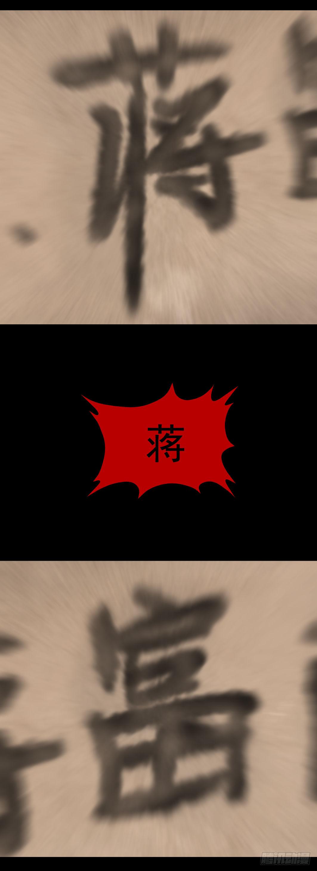 02暗数杀人笔记58