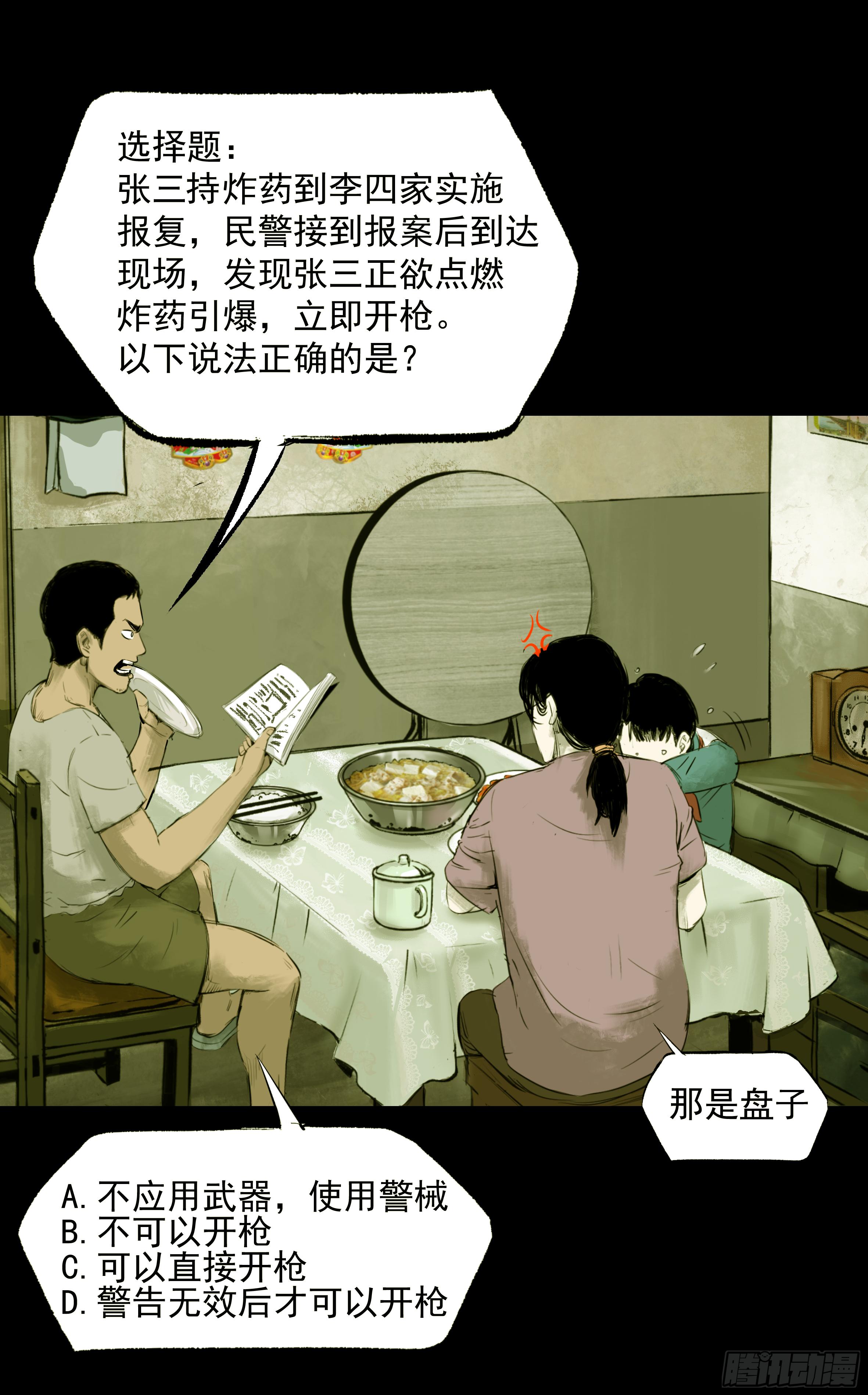 01黄色杂志16