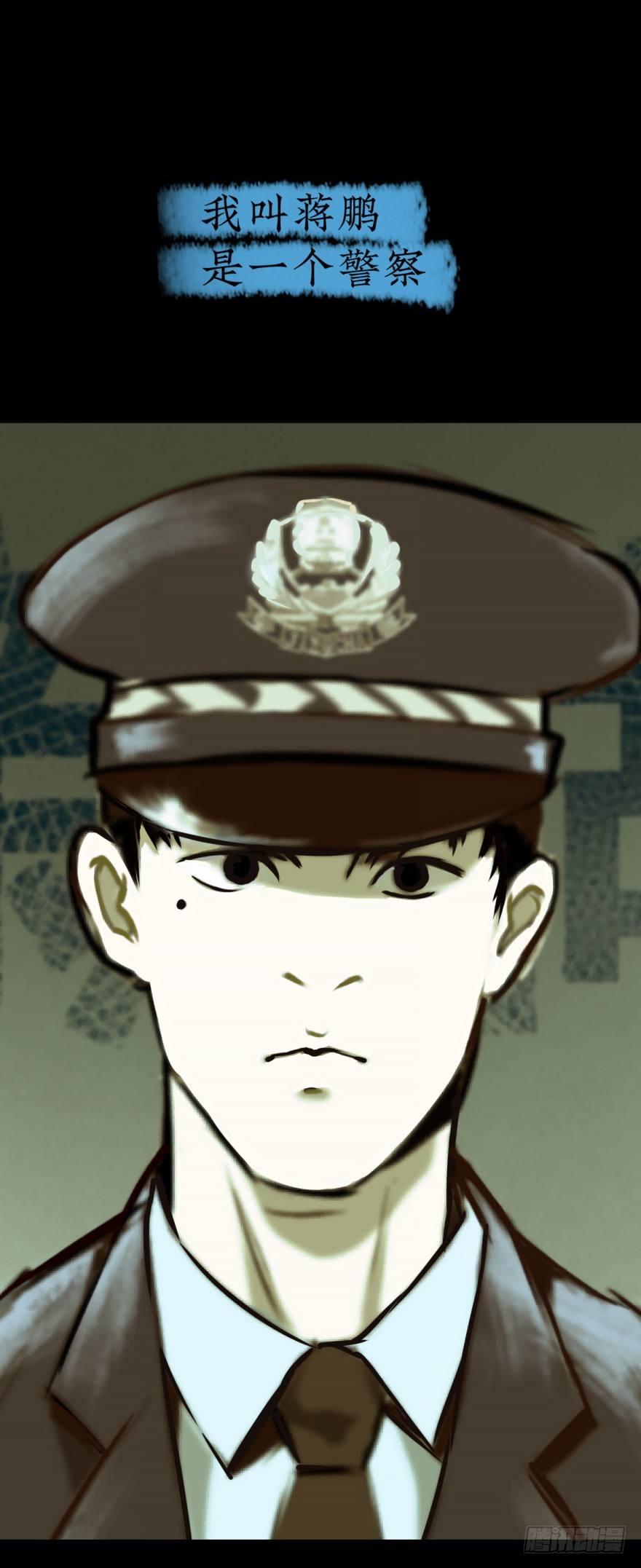 序章0